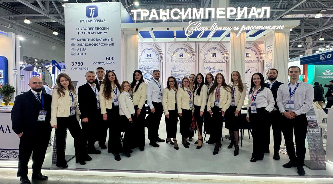 третий год Трансимпериал на выставке TRANSRUSSIA